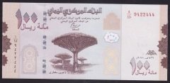 YEMEN ARAP CUMHURİYETİ 100 RİYAL 2018 ÇİL 444