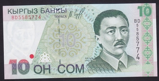 Kırgızistan 10 Som 1997 ÇİL Pick 14