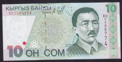 Kırgızistan 10 Som 1997 ÇİL Pick 14