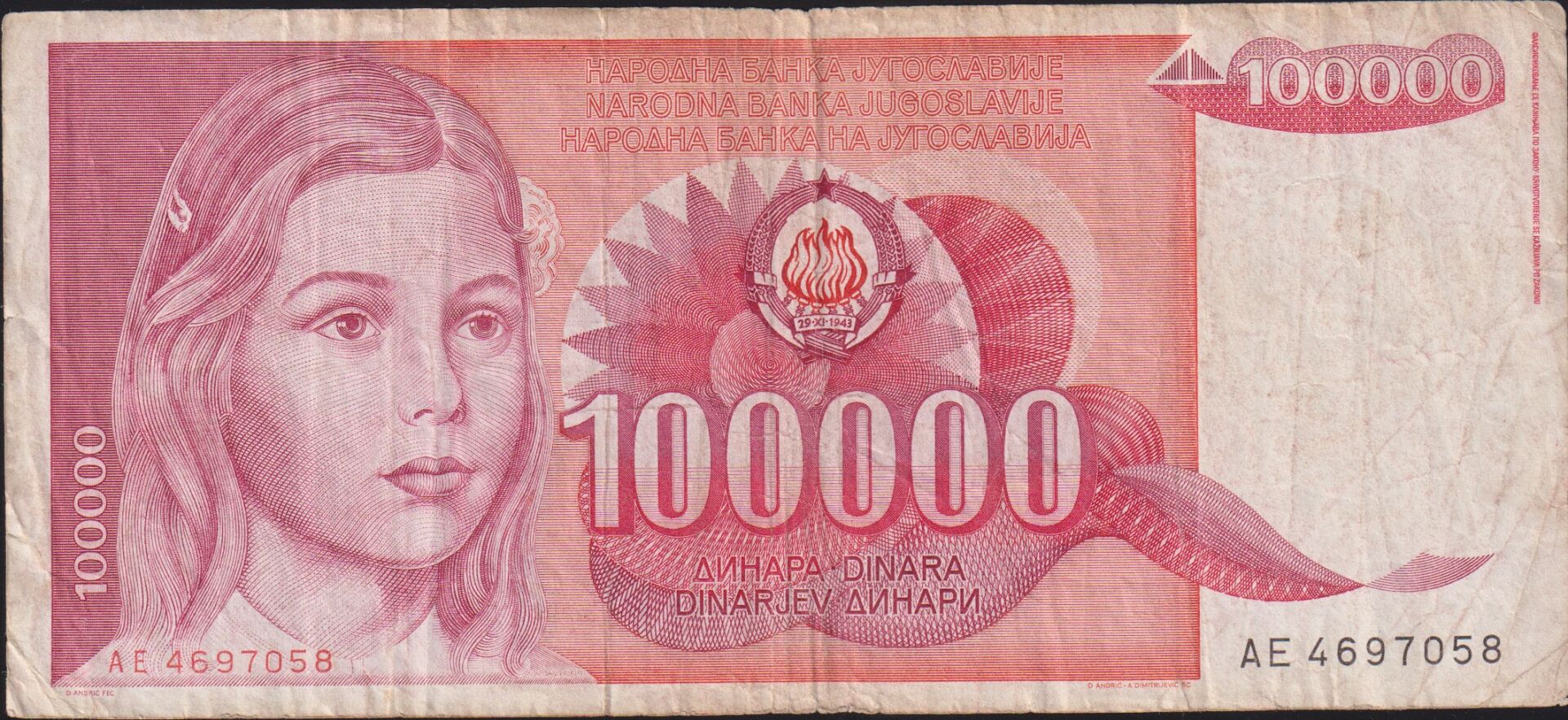 Yugoslavya 100000 Dinar 1989 Çok Temiz