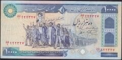 İran 10000 Riyal 1981 Çok Temiz+ Pick 134b