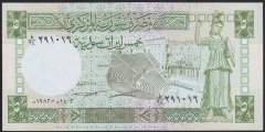 Suriye 5 Pound 1982 Çil Pick 100c
