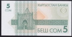 Kırgızistan 5 Som 1993 ÇİL Pick 5