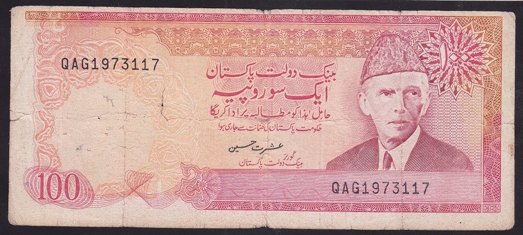 Pakistan 100 Rupees 1986 Temiz