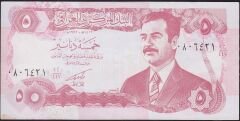 Irak 5 Dinar 1992 Çilaltı Pick 80