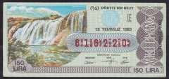 1983 19 TEMMUZ ÇEYREK BİLET E SERİSİ