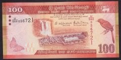 Sri Lanka 100 Rupi 2016 ÇİL Pick 125e