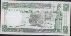 Suriye 5 Pound 1977 Çok Temiz+ Pick 100a