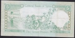 Suriye 5 Pound 1977 Çok Temiz+ Pick 100a
