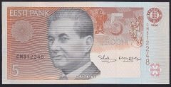 ESTONYA 5 KRONİ 1994 ÇİLALTI ÇİL