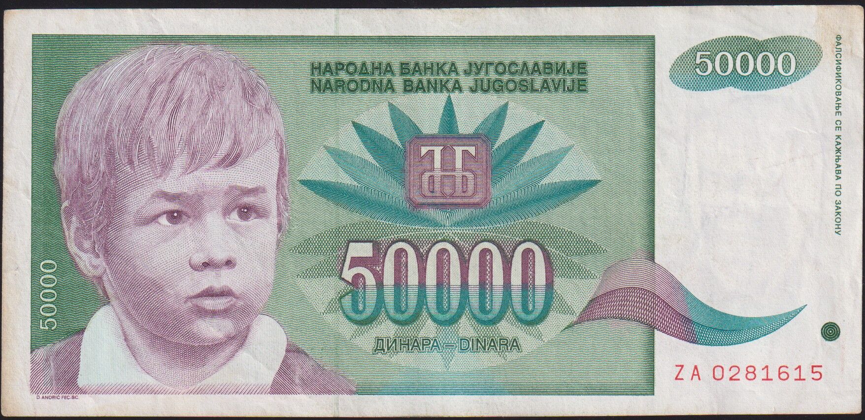 Yugoslavya 50000 Dinar 1992 Çok Temiz+ ( ZA ) Replacement