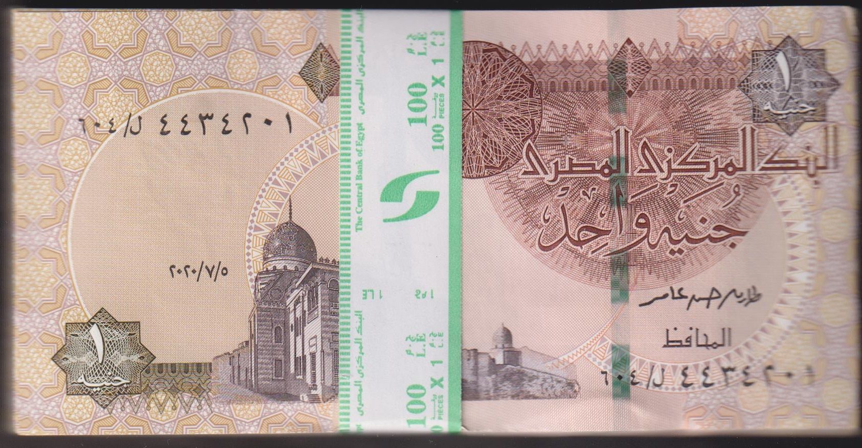 Mısır 1 Pound 2020 Deste ( 100 Adet ) Çil