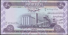 Irak 50 Dinar 2003 Çilaltı Çil Pick 90