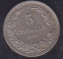 Bulgaristan 5 Stotinka 1912