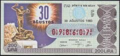 1983 31 Aralık Çeyrek Bilet - E Serisi