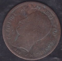 Yunanistan 10 Lepta 1882