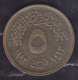 Mısır 5 Piastre 1992