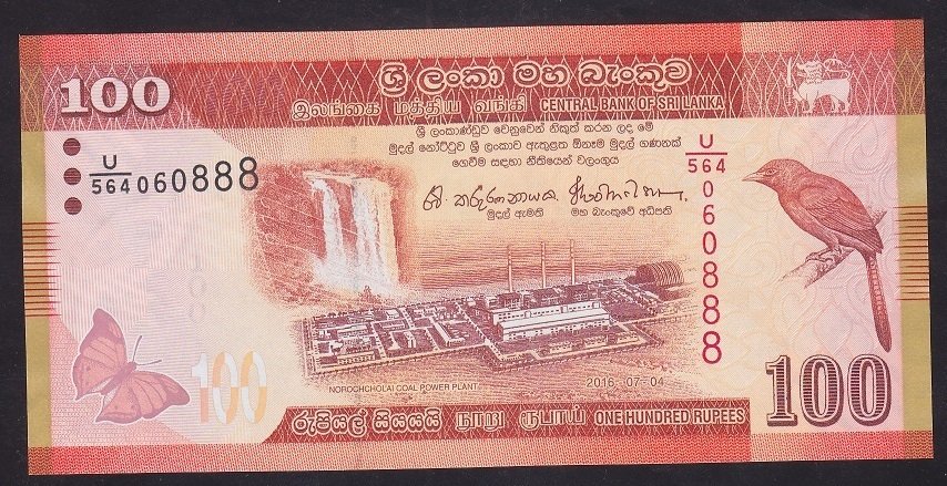 SRİ LANKA 100 RUPİ 2016 ÇİL 888
