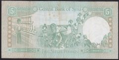 SURİYE 5 POUND 1978 ÇOK TEMİZ +