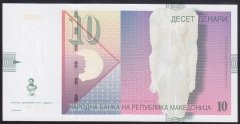 MAKEDONYA 10 DİNAR 2011 ÇİL