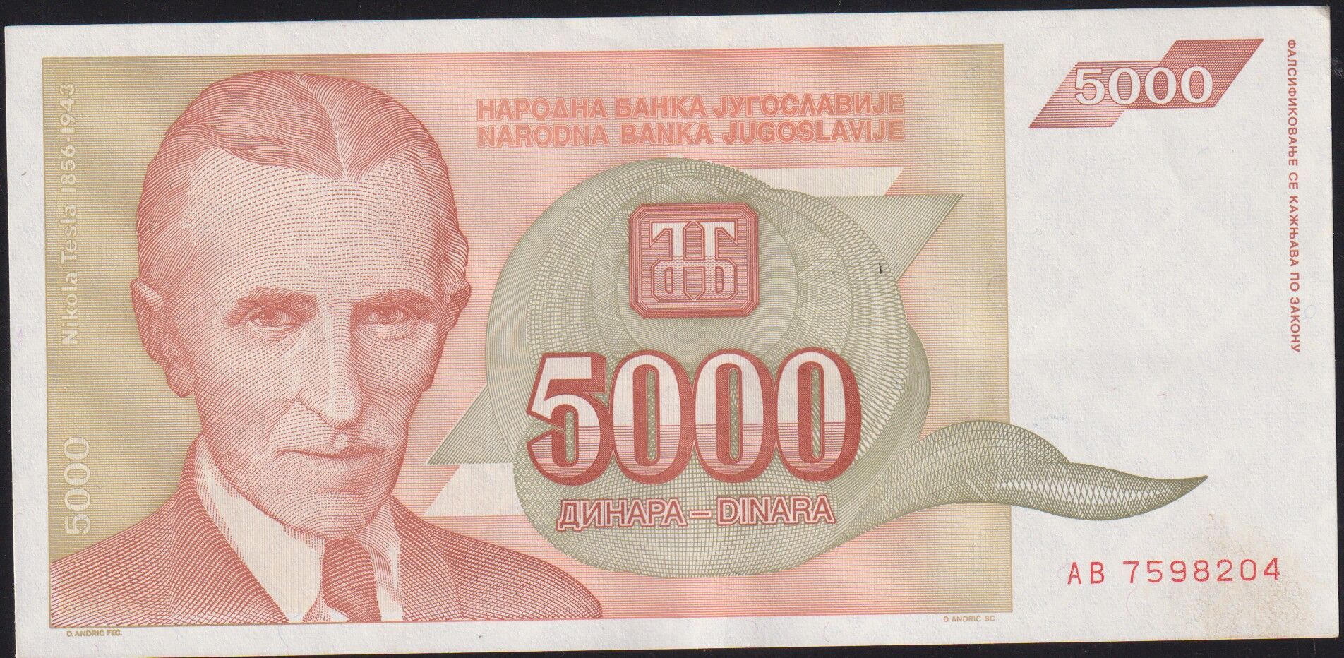 Yugoslavya 5000 Dinar 1993 Çok Çok Temiz  Çilaltı