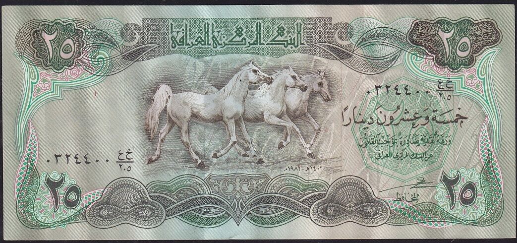 Irak 25 Dinar 1982 Çok Çok Temiz+ Pick 72