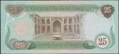 Irak 25 Dinar 1982 Çok Çok Temiz+ Pick 72