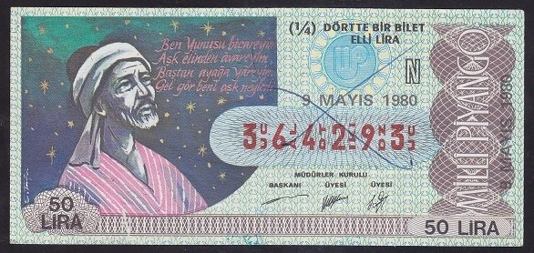 1980 9 MAYIS ÇEYREK BİLET - N SERİSİ