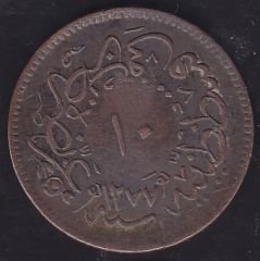 1277 / 1 Abdulaziz 10 Para