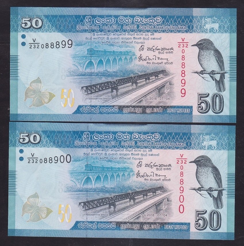 SRİ LANKA 50 RUPİ 2016 ÇİL SERİ TAKİPLİ 2 ADET 088899 - 088900