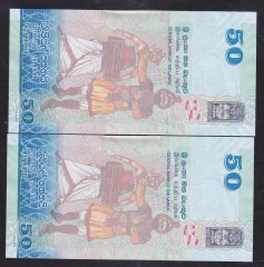 SRİ LANKA 50 RUPİ 2016 ÇİL SERİ TAKİPLİ 2 ADET 088899 - 088900