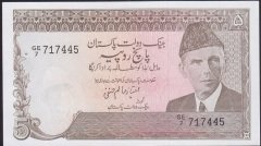 Pakistan 5 Rupee 1984 Çil (Zımba deliği var) Pick 38c