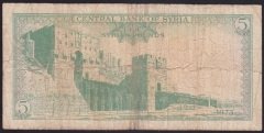 Suriye 5 Pound 1973 Temiz Pick 94d