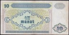Azerbeycan 10 Manat 1993 (A 1 ) Çok Temiz