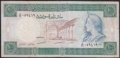 Suriye 100 Pound 1978 Çok Temiz Pick 104b