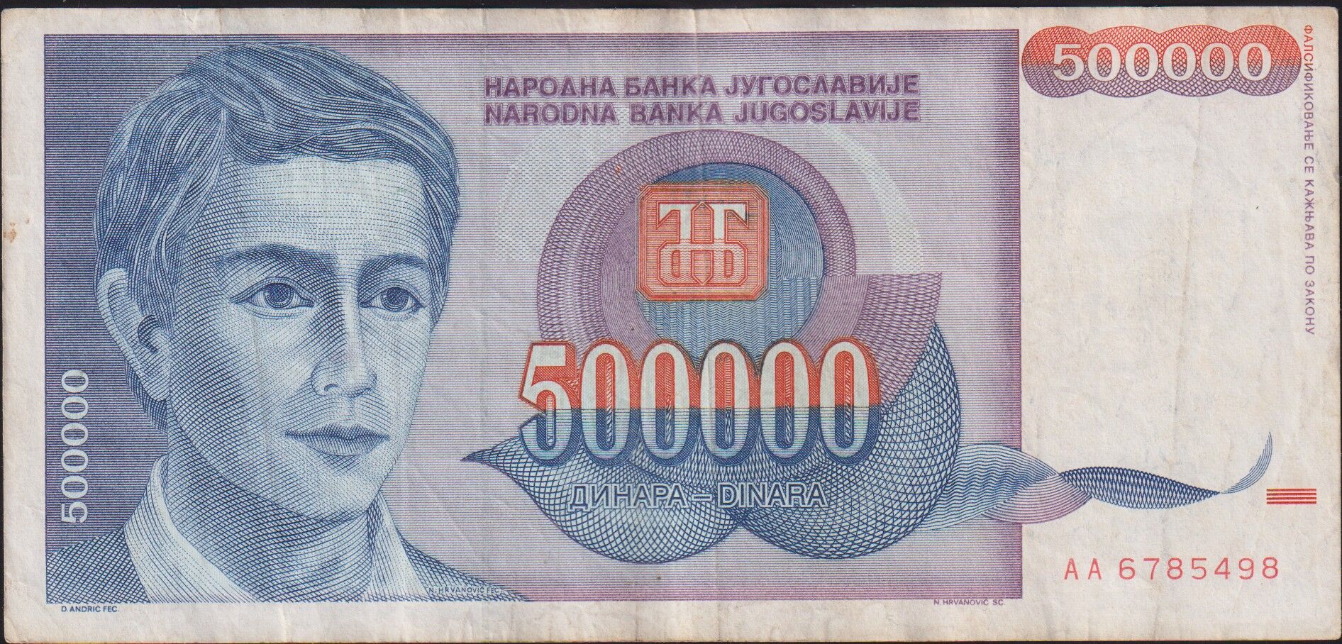 Yugoslavya 500000 Dinar 1993 Çok Temiz+ ( AA )