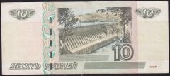 Rusya 10 Ruble 1997 Çok Temiz