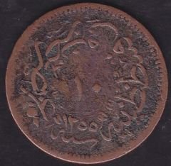 1255 / 16 Abdulmecid 10 Para