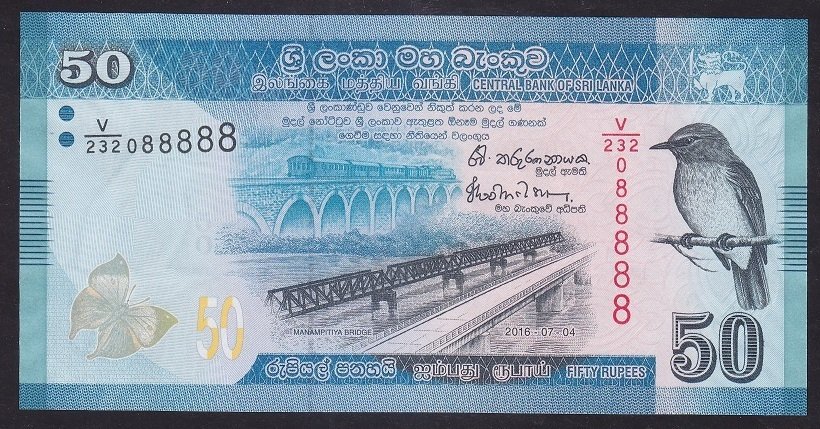 SRİ LANKA 50 RUPİ 2016 ÇİL  088888