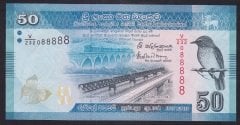 SRİ LANKA 50 RUPİ 2016 ÇİL  088888