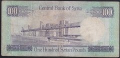 Suriye 100 Pound 1977 Çok Temiz Pick 104a