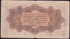 Reşat 1 Lira 4 Şubat 1332 E 096056 Temiz