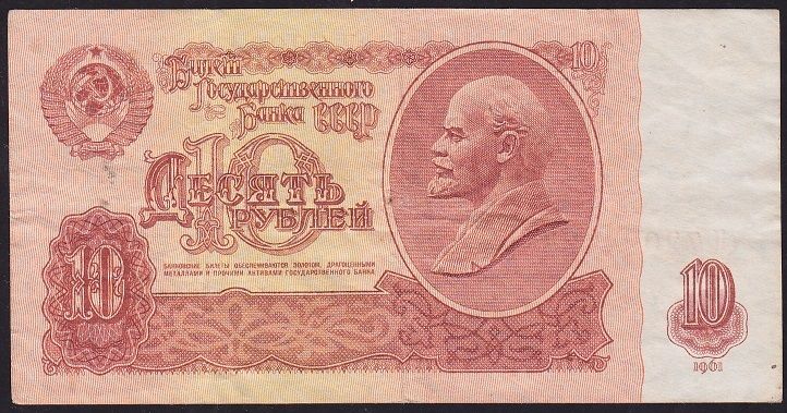 Rusya 10 Ruble 1961 Çok Temiz
