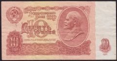 Rusya 10 Ruble 1961 Çok Temiz