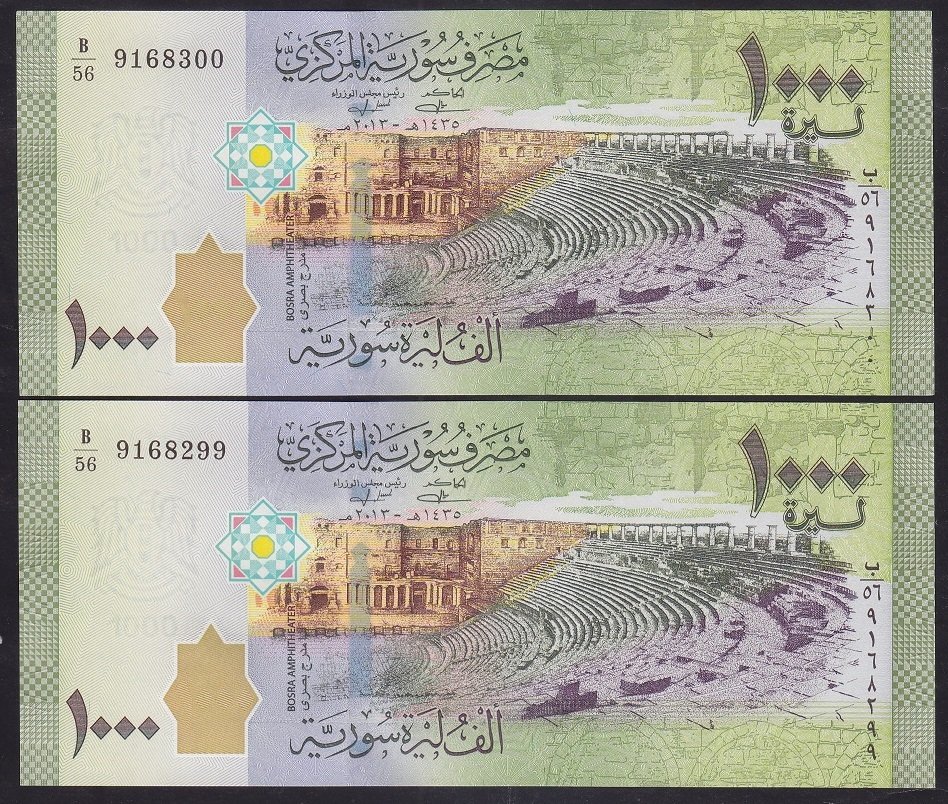 SURİYE 1000 POUND 2013 ÇİL SERİ TAKİPLİ 2 ADET 299 - 300