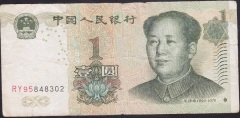 Çin 1 Yuan 1999 Temiz