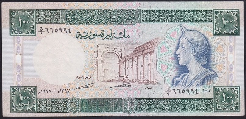 Suriye 100 Pound 1977 Çok Çok Temiz Pick 104a