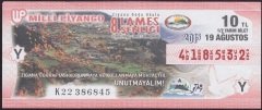 2015 19 AĞUSTOS YARIM BİLET Y SERİSİ