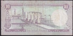 SURİYE 10 POUND 1991 ÇOK TEMİZ