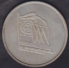 DEMOKRATİK ALMANYA MADALYA 1974